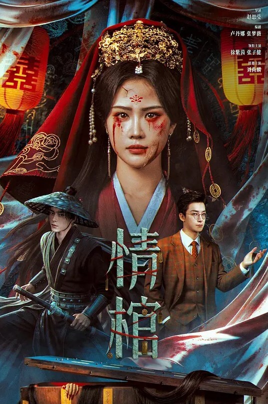 【私拍流出】漂亮小美眉_好舒服啊_身材娇小_被超大洋吊无套输出_简单粗暴_不停抽搐_爽叫连连_操的一脸享受满足的小表情 - 太乙电影海报