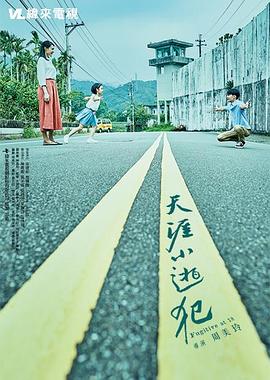性视频免费播放 - 太乙电影海报
