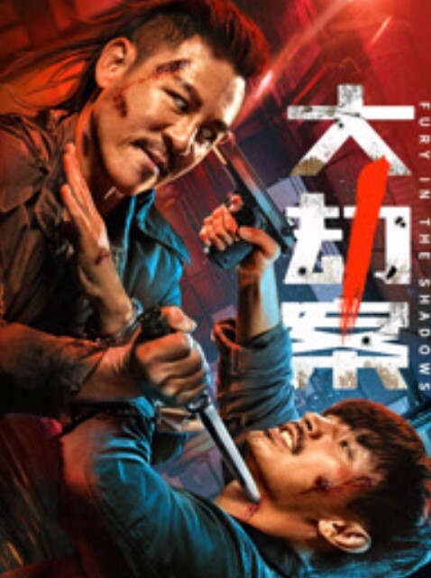 转学后的新班长带你深入了解 - 太乙电影海报