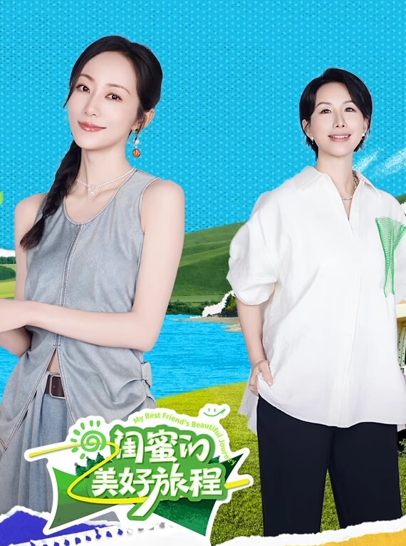 温芮欣诱拐负债高中女学生_心疼妹子劳累_让我往你骚逼注入满满高蛋白_让你活力满满 - 太乙电影海报