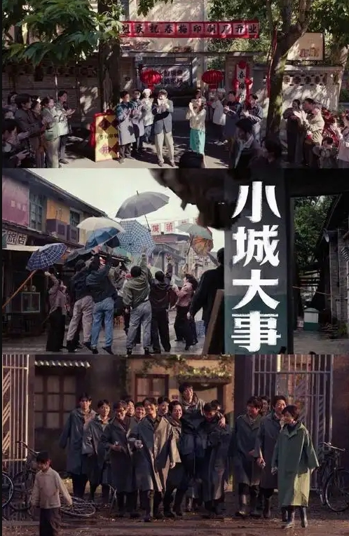 泉州学院女学生和主任偷情曝光 - 太乙电影海报