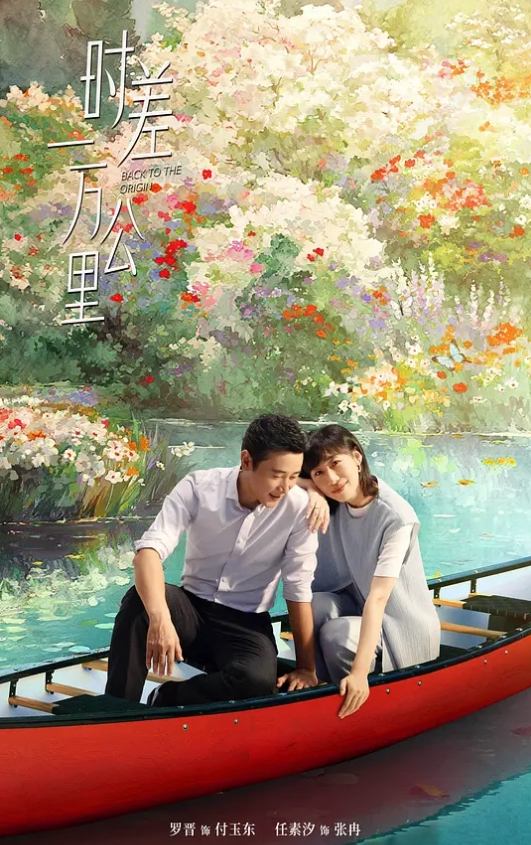 金主大哥的玩物调教黑丝母狗 - 太乙电影海报