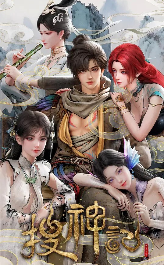 淫行教师4feat.色情议员先生2 - 太乙电影海报