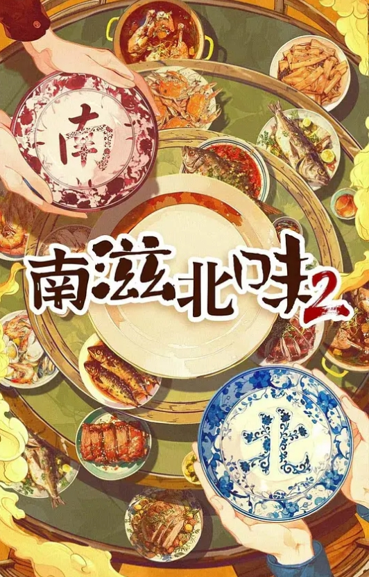 体育生学弟骚劲十足 - 太乙电影海报