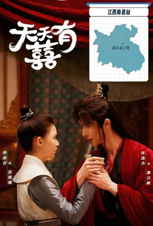 【吃瓜】女主播发大水啦我的天 - 太乙电影海报