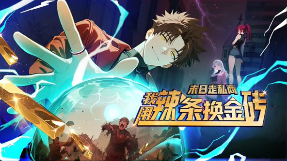 2025年2月最新流出超顶绿帽【钢蹦和毛票】多人运动，调教骚妻，太牛了，最后一个单男把头伸进嫂子的大腿深处搜寻那两片沾满湿液的阴唇 (2) - 太乙电影海报
