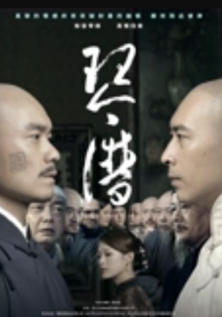 高档会所找鸭首次平台啪啪可惜找的鸭子不行 - 太乙电影海报