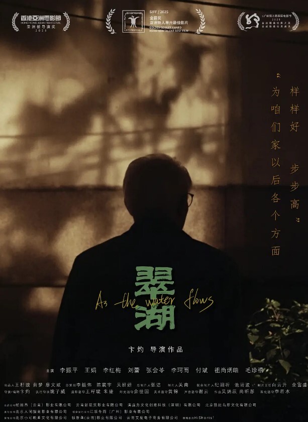 这么可爱嫩的小萝莉小穴和菊花已经又黑又松了不知道多少人插过了 - 太乙电影海报
