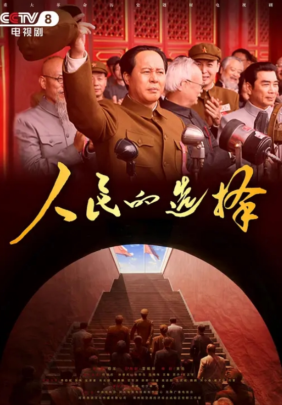 浵卡被金主爸爸抱起来操诱惑丝足服务拉满御姐女神在金主面前就是一条小母狗 - 太乙电影海报