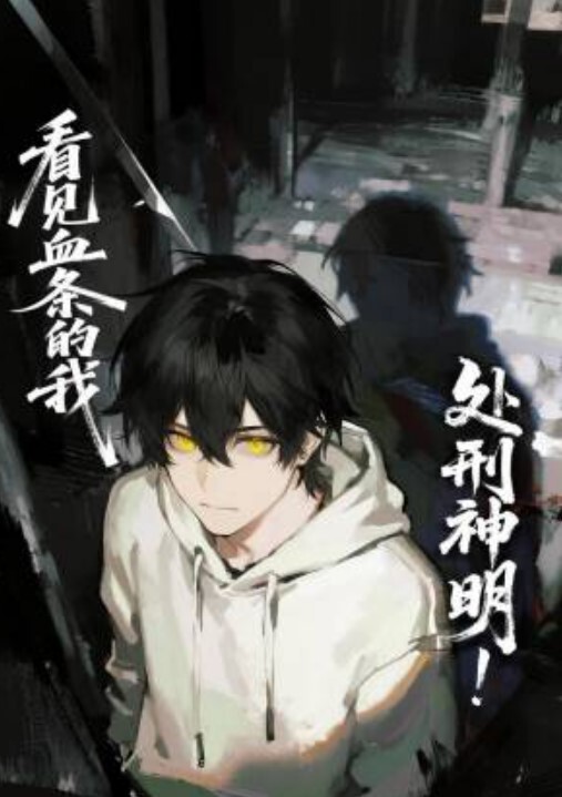 山东.池.河中学.学生老.师眼里.的乖乖女三.好学生鲍.鱼嫩逼都.还没长.几根毛逃学.跟社会.青年3p啪.啪 - 太乙电影海报