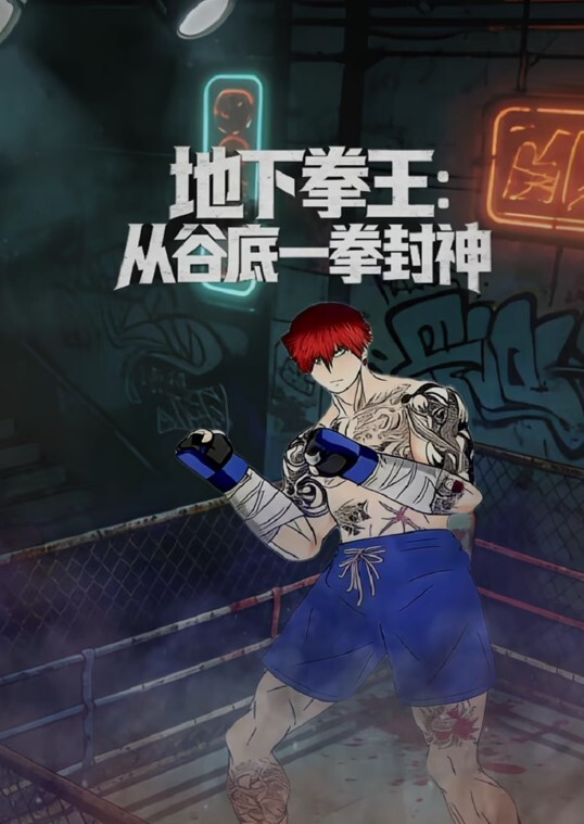 路人卡丁车小姐姐被操的! - 太乙电影海报