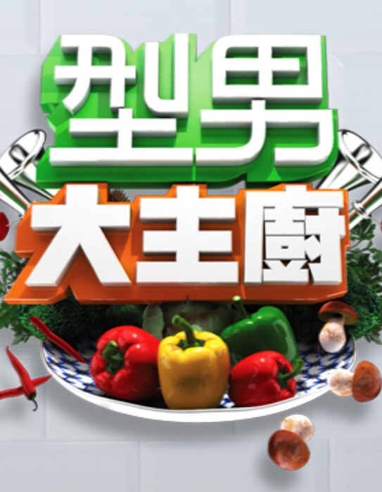 苗窕肥臀大奶骚货淫声荡语撩骚互动道具玩弄骚逼 - 太乙电影海报