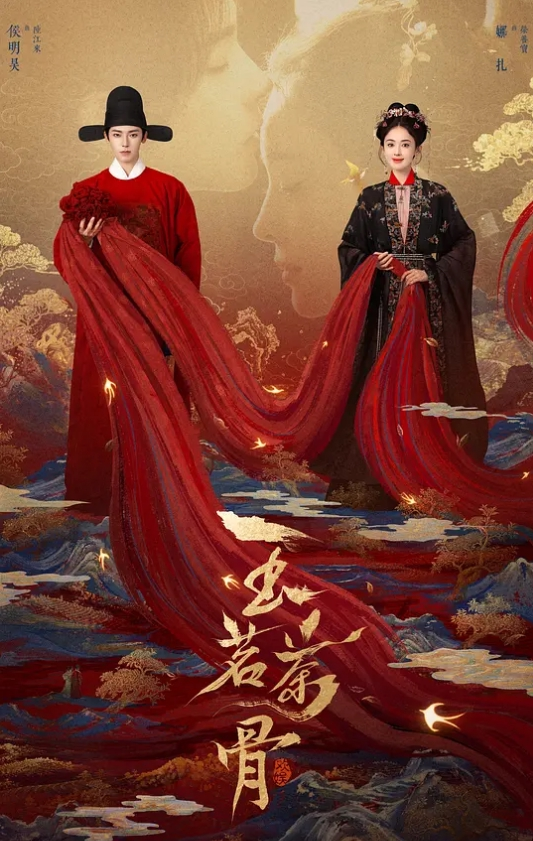 古典气质旗袍少女玉乳美腿纤腰丰臀 - 太乙电影海报