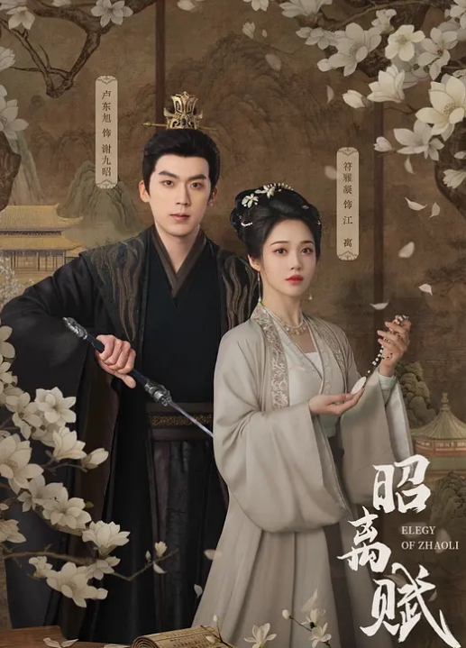 极品网红女神颜值网红美女生日吃饭被迷奸手里拿着玫瑰完全死猪状态被多人玩弄 - 太乙电影海报