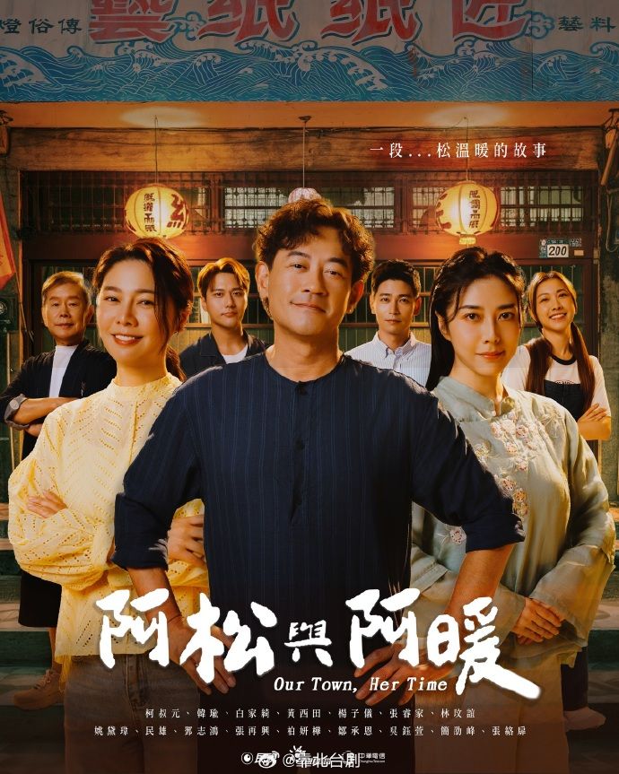 寻花大神带你找大圈外围深夜甜美极品长腿美女 - 太乙电影海报