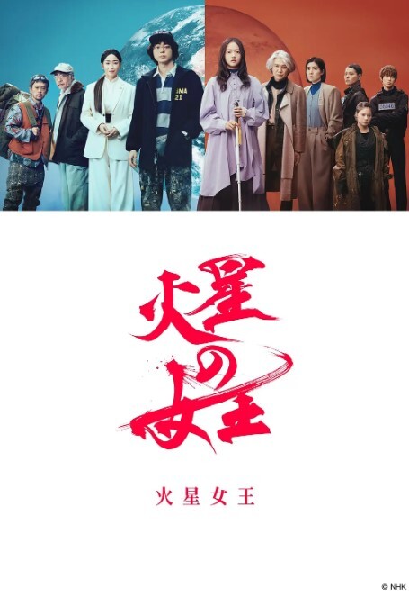 少妇需要安慰一边哄孩子睡觉一边猛扣骚逼 - 太乙电影海报