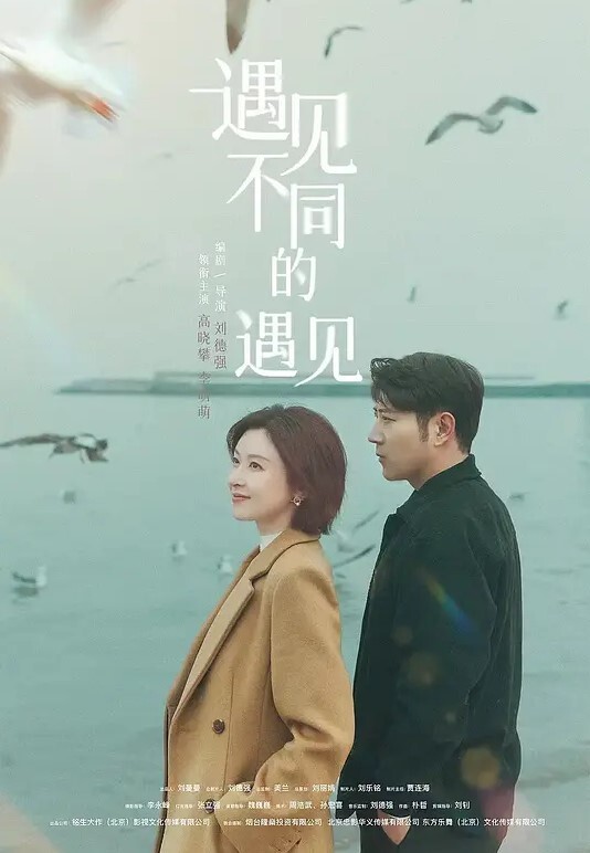 精品TP外站检诊盗撮无良医生偷拍记录其脱光上衣来检查乳房的美女们 - 太乙电影海报