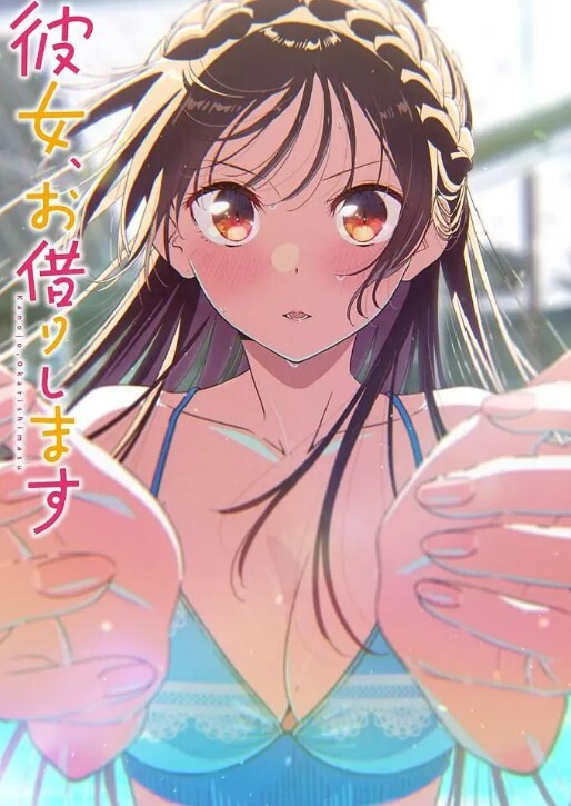 霸凌复仇催眠4 - 太乙电影海报