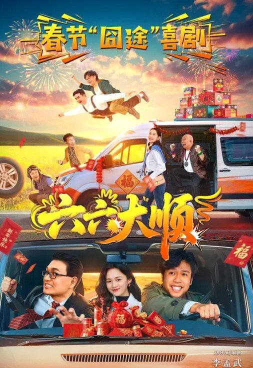 网红黑料抖音10万粉粉梁嘉无忧传媒力推新晋女神黑料惨遭爆出疑似本人肚脐上的痣为证 - 太乙电影海报