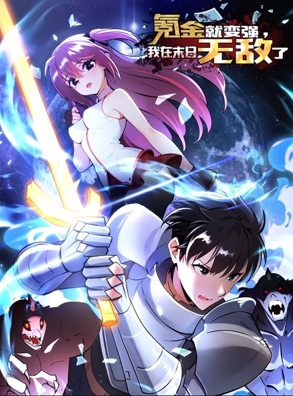 【探花寻欢】极品学生妹甜美乖巧高颜值狂舔 - 太乙电影海报