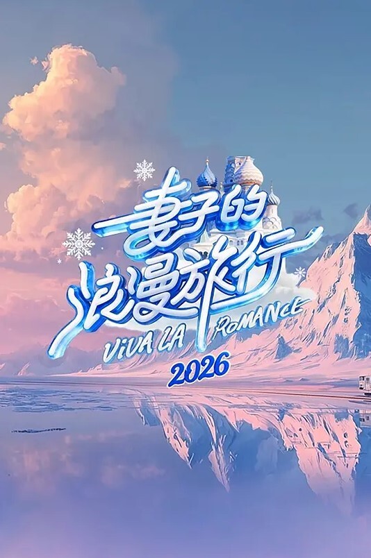 QOCLaraDeepthroatAdaWongDoggystyleDva4k白声 - 太乙电影海报