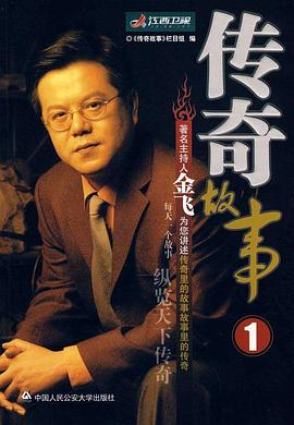 午夜伦理三级 - 太乙电影海报
