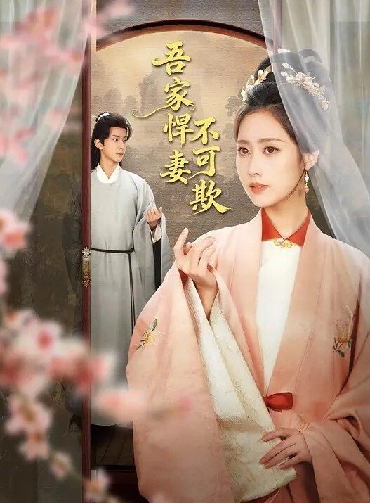 抄底轻飘飘百褶裙美女..裙子被风吹起内裤全露出 - 太乙电影海报