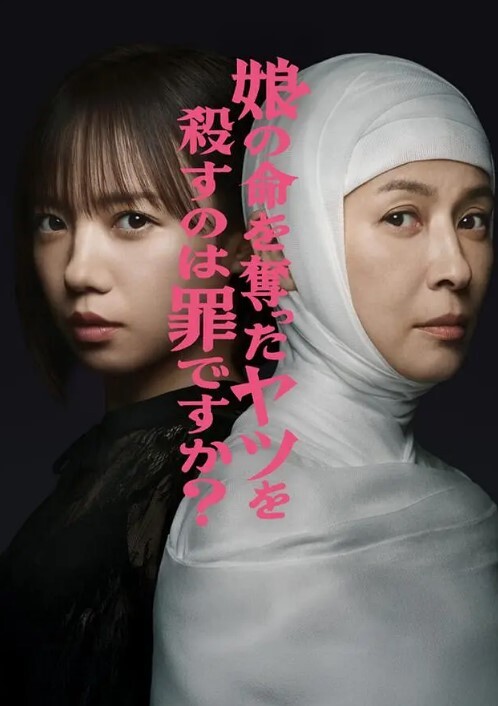 【日本AV】波多野结衣-无码3P护士篇 - 太乙电影海报