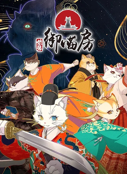 思思透视黑丝女王的足交极致体验 - 太乙电影海报