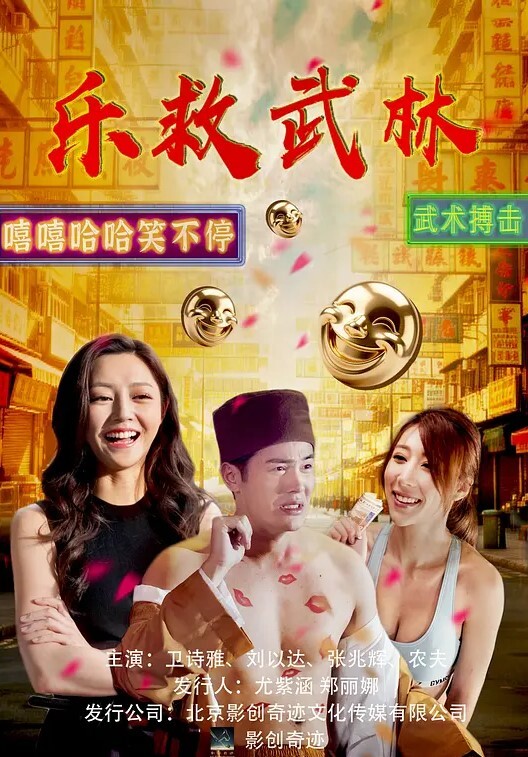 乌龟男让后娇妻勾引大吊单男，看着老婆被别人的大吊无情抽插，乌龟男在旁边打飞机 - 太乙电影海报