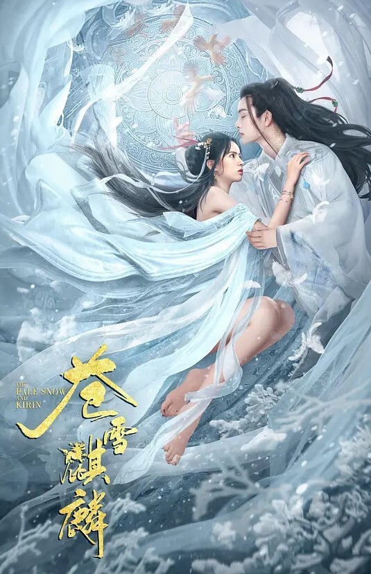 泄密合集抖音网红泄密超长合集绝对是个好片 - 太乙电影海报