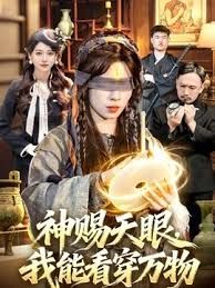 老王全国探花约了一个带眼镜的在校学生妹宾馆被偷拍 - 太乙电影海报