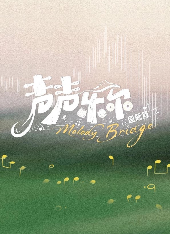 HotelRomancewithLindseyLove（与林赛爱的浪漫酒店）【LindseyLove】 - 太乙电影海报