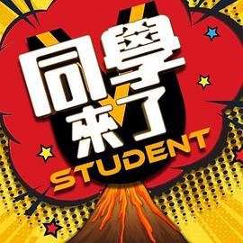 91CM-120  通緝犯的報復-蕭詩穎 - 太乙电影海报