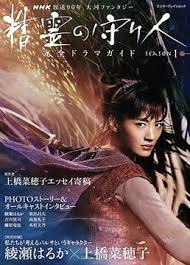 午夜伦理 日本 - 太乙电影海报