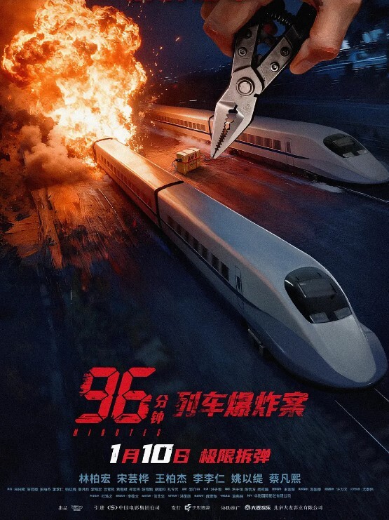 网红小姐姐拍下全露写真福利来了 - 太乙电影海报