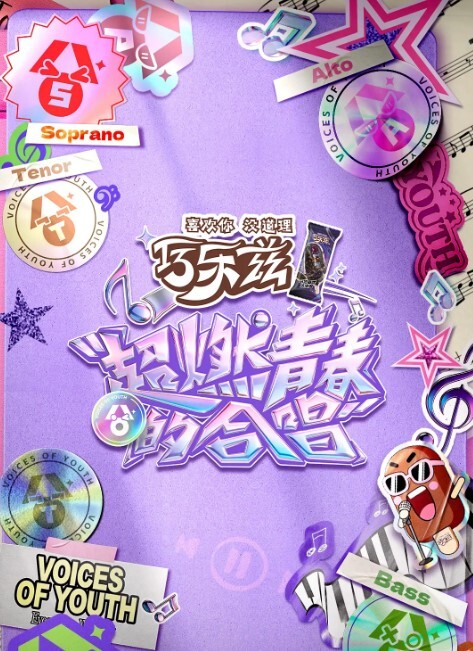 2201新番色情医师1 - 太乙电影海报