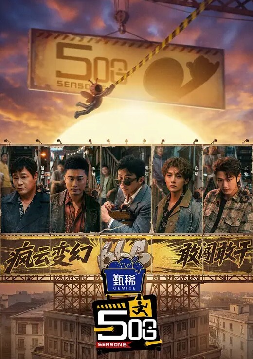 缺失的母爱又收获了一个母亲 - 太乙电影海报