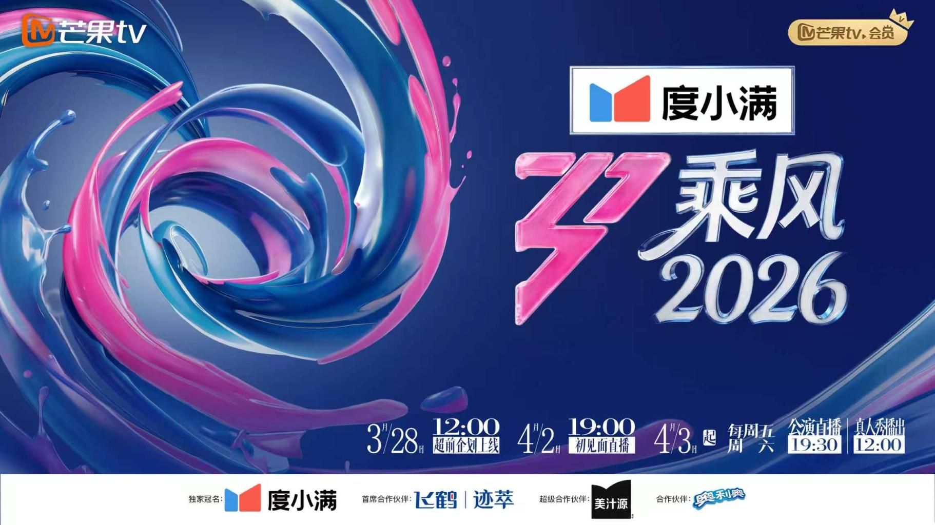 60多万粉丝福利姬美女 菲伦COS 啪啪内射视频福利 - 太乙电影海报