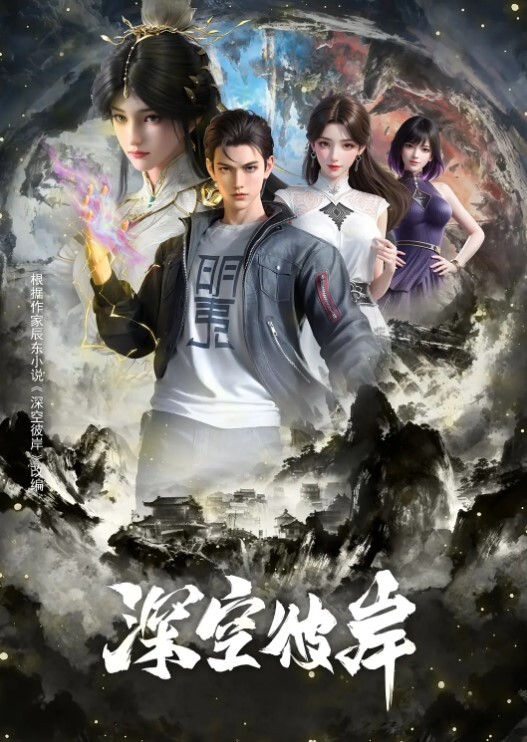 两位漂亮女子的顶级舔逼很诱人 - 太乙电影海报