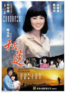 在线免费啪啪啪视频 - 太乙电影海报