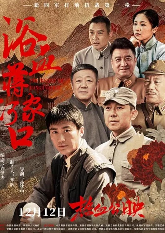 黑丝熟女少妇。还是野花比较香 - 太乙电影海报