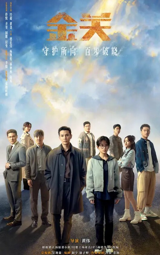 百度云泄密系列情侣网盘相册流出高颜值细腰蜜桃臀被男友舔得来回扭动呻吟声声魅惑入骨 - 太乙电影海报