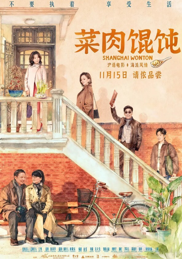 午夜寻花气质性感的小姐姐竟把肉棒粗大的排骨哥给征服了水多屄紧让让肉棒爽的停不下来 - 太乙电影海报