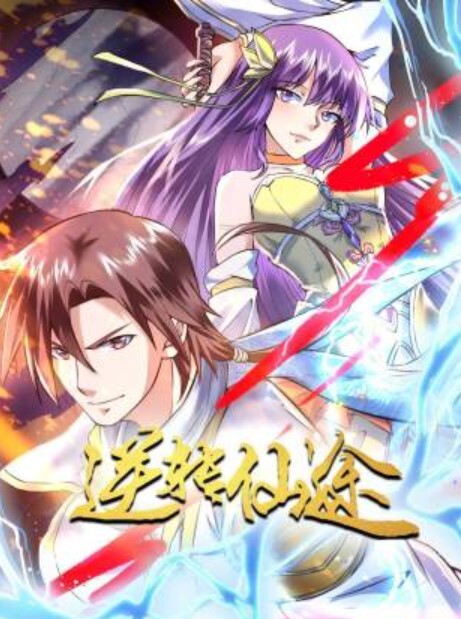 某先生爱徒探花首秀操骚货穿上丝袜撕裆在沙发上操按头深喉跪着翘起屁股后入抽插猛 - 太乙电影海报