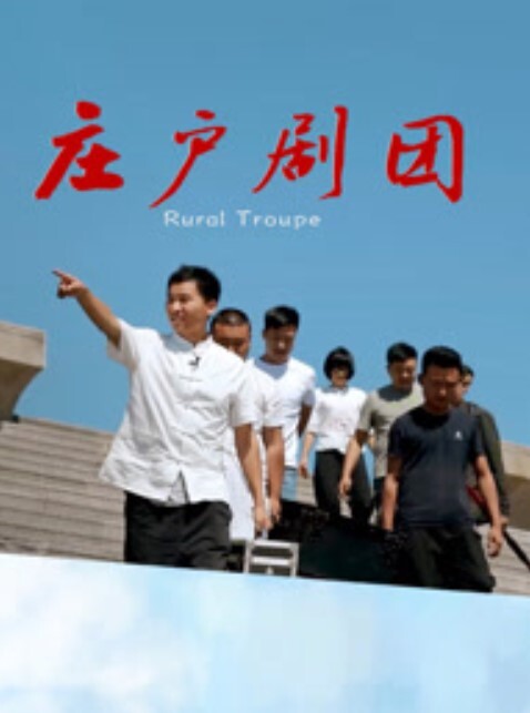 清纯女神妹子和男友开车半路上摸奶子内裤下面还是无毛嫩穴 - 太乙电影海报
