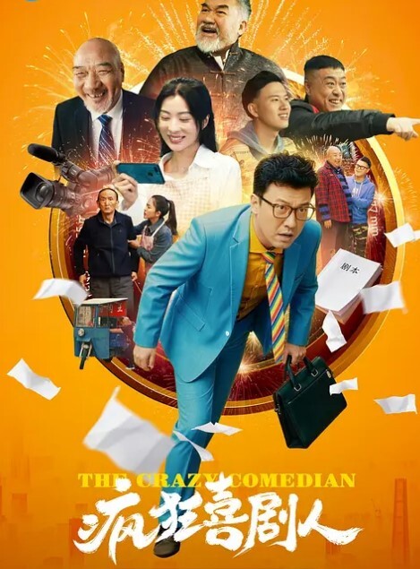 PublicAgent私人教练与惊人的身体乱搞现金【PublicAgent】 - 太乙电影海报