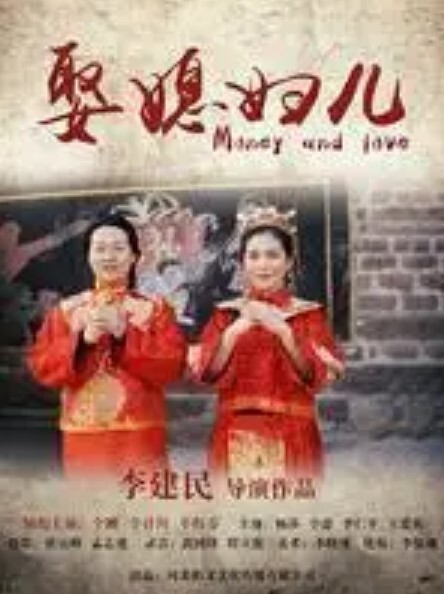 图书室的女朋友1 - 太乙电影海报