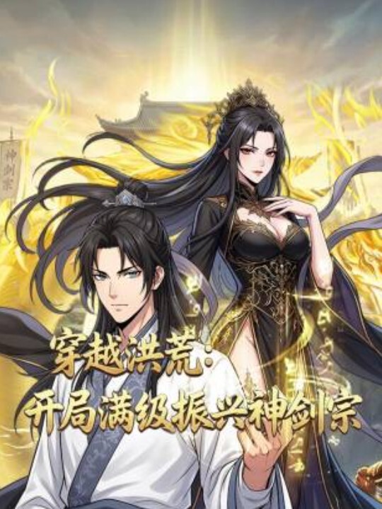 张敏娜小姑给我难以言喻的高潮_见钱眼开让姪子爽操 - 太乙电影海报