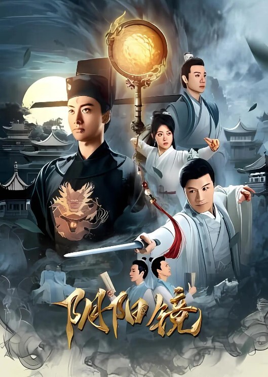门口露鸡故意让美女发现这也太刺激了 - 太乙电影海报